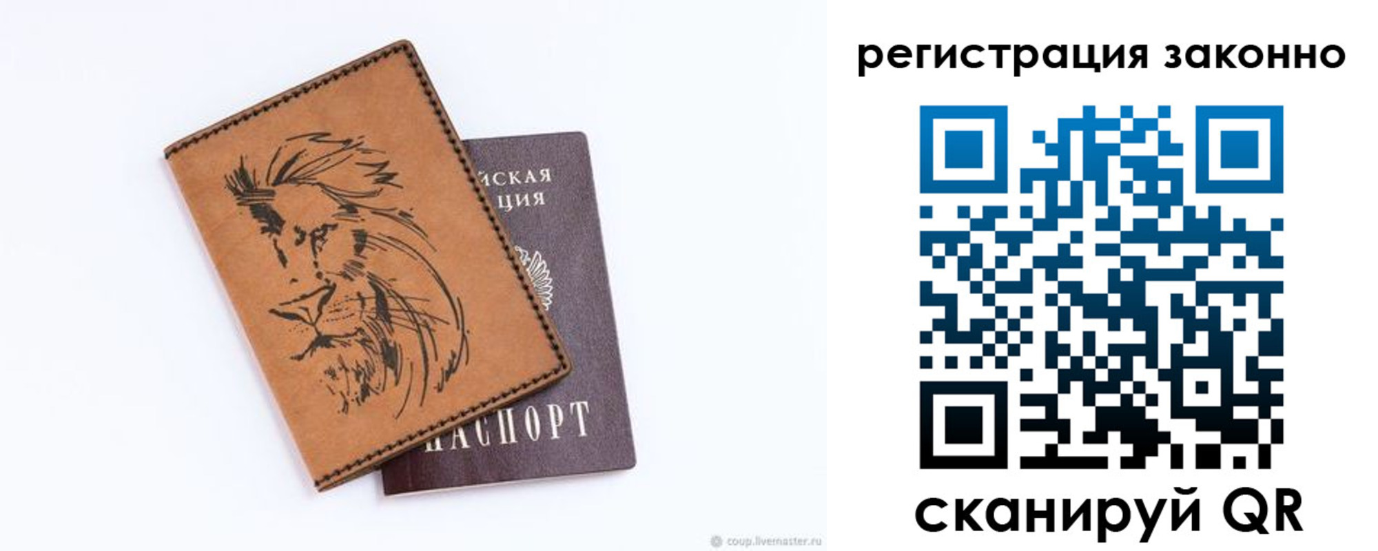 регистрация для дет. сада в Звенигово