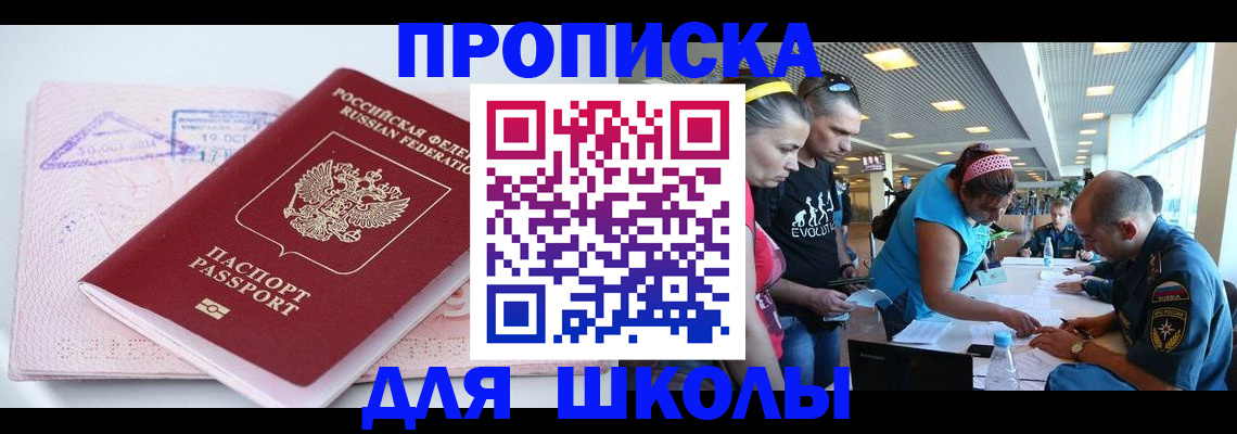 регистрация для дет. сада в Звенигово